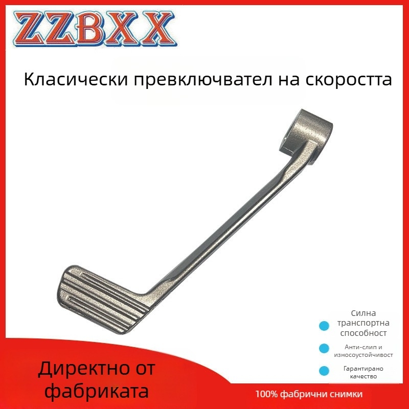 Стъпала за мотоциклет Vento Tornado250 и Rocketman250 | алуминиева сплав | задно педало | порошково покритие