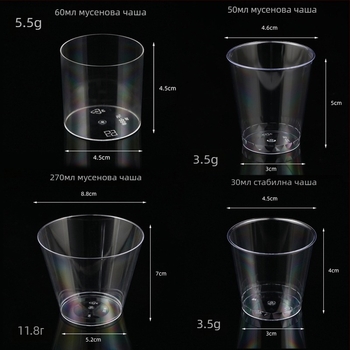 PS пластмасова чашка за десерти – еднократна mousse чашка за сладолед и десерти, със сребърно горещо щамповане, без капак, капацитети 50ml 270ml 200ml