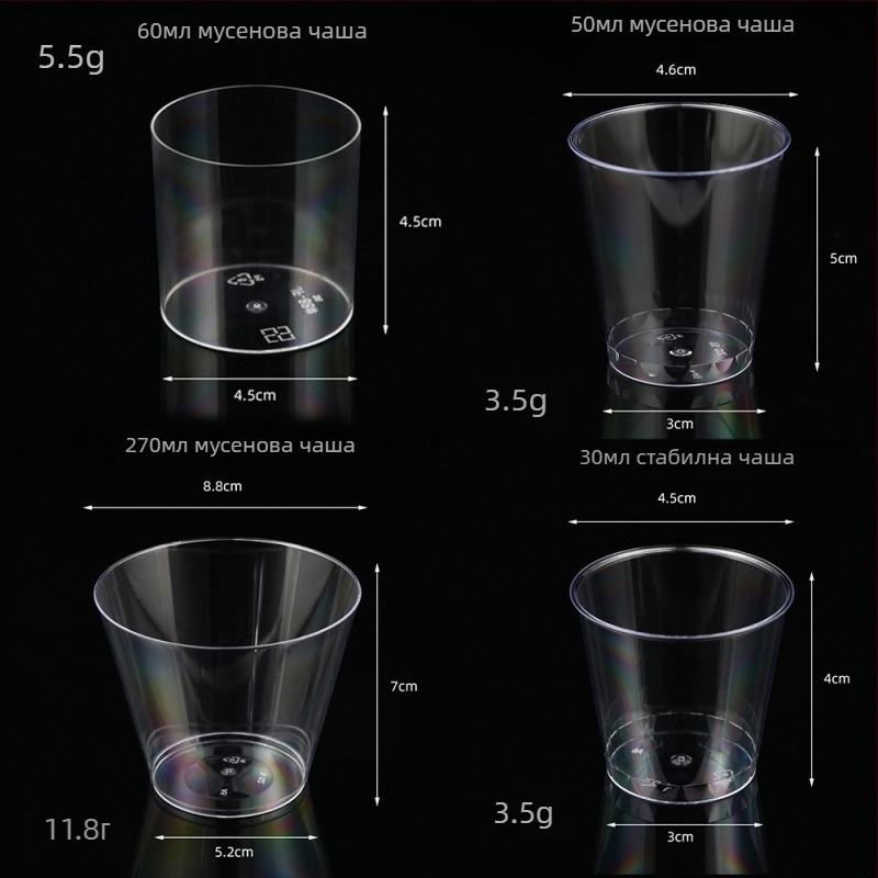 PS пластмасова чашка за десерти – еднократна mousse чашка за сладолед и десерти, със сребърно горещо щамповане, без капак, капацитети 50ml 270ml 200ml