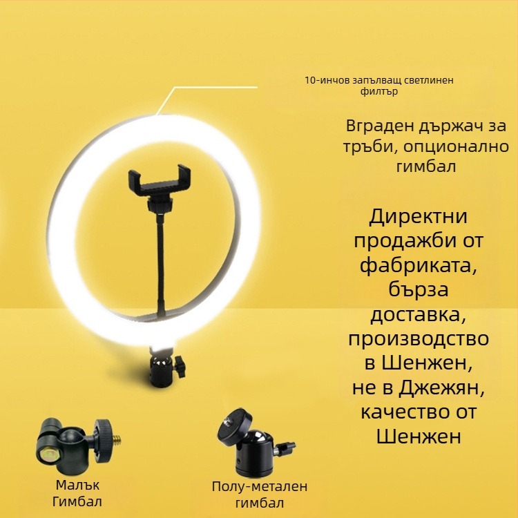 Селфи стик с интегриран настолен трипод X6 удължена версия – неръждаема стомана + ABS, Bluetooth дистанционно, стабилизация на изображението, възможност за персонализация