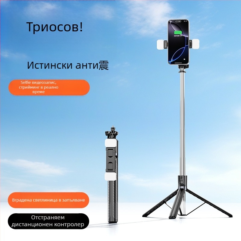 Селфи стик с интегриран настолен трипод X6 удължена версия – неръждаема стомана + ABS, Bluetooth дистанционно, стабилизация на изображението, възможност за персонализация