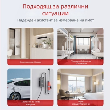 Дигитален смарт електромер 220V, еднофазен, за жилищна употреба