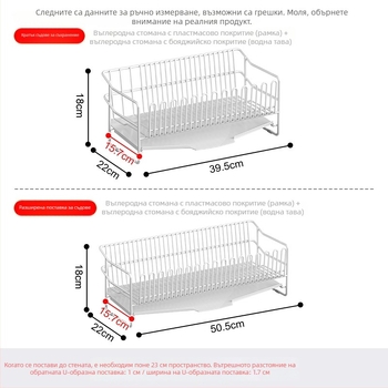 Дренажна поставка за мивка от неръждаема стомана 304, настолен модел, за съдове и прибори, прост и модерен стил