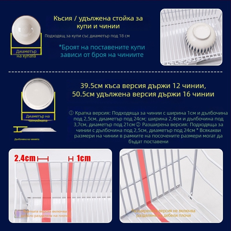 Дренажна поставка за мивка от неръждаема стомана 304, настолен модел, за съдове и прибори, прост и модерен стил