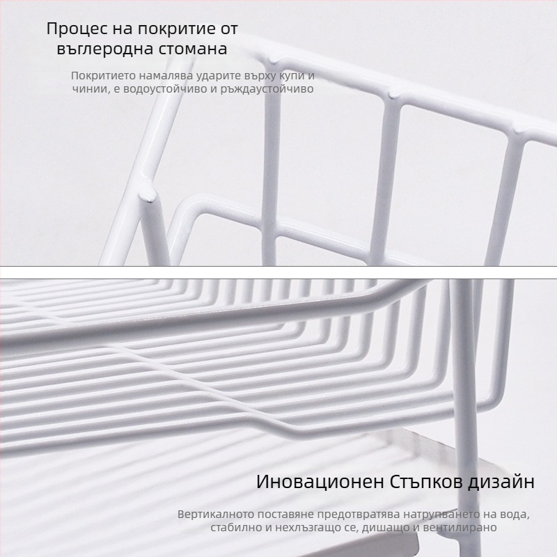 Дренажна поставка за мивка от неръждаема стомана 304, настолен модел, за съдове и прибори, прост и модерен стил