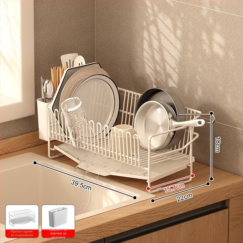 Дренажна поставка за мивка от неръждаема стомана 304, настолен модел, за съдове и прибори, прост и модерен стил