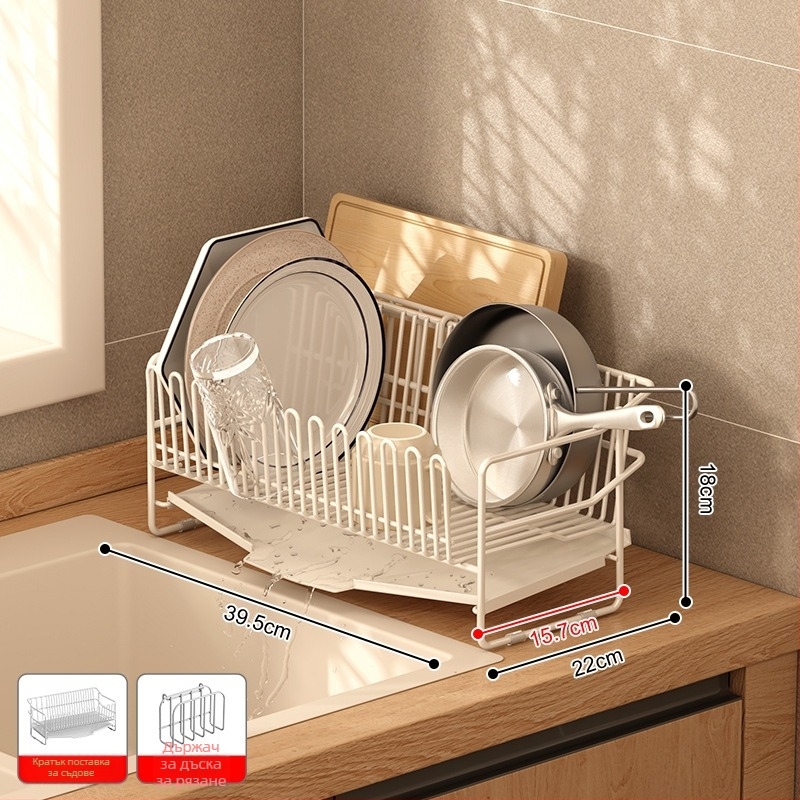 Дренажна поставка за мивка от неръждаема стомана 304, настолен модел, за съдове и прибори, прост и модерен стил