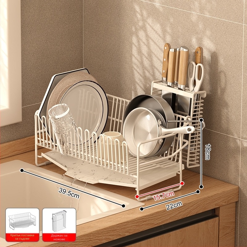 Дренажна поставка за мивка от неръждаема стомана 304, настолен модел, за съдове и прибори, прост и модерен стил