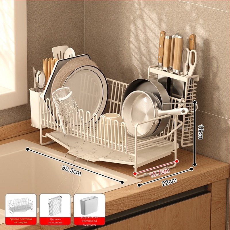 Дренажна поставка за мивка от неръждаема стомана 304, настолен модел, за съдове и прибори, прост и модерен стил