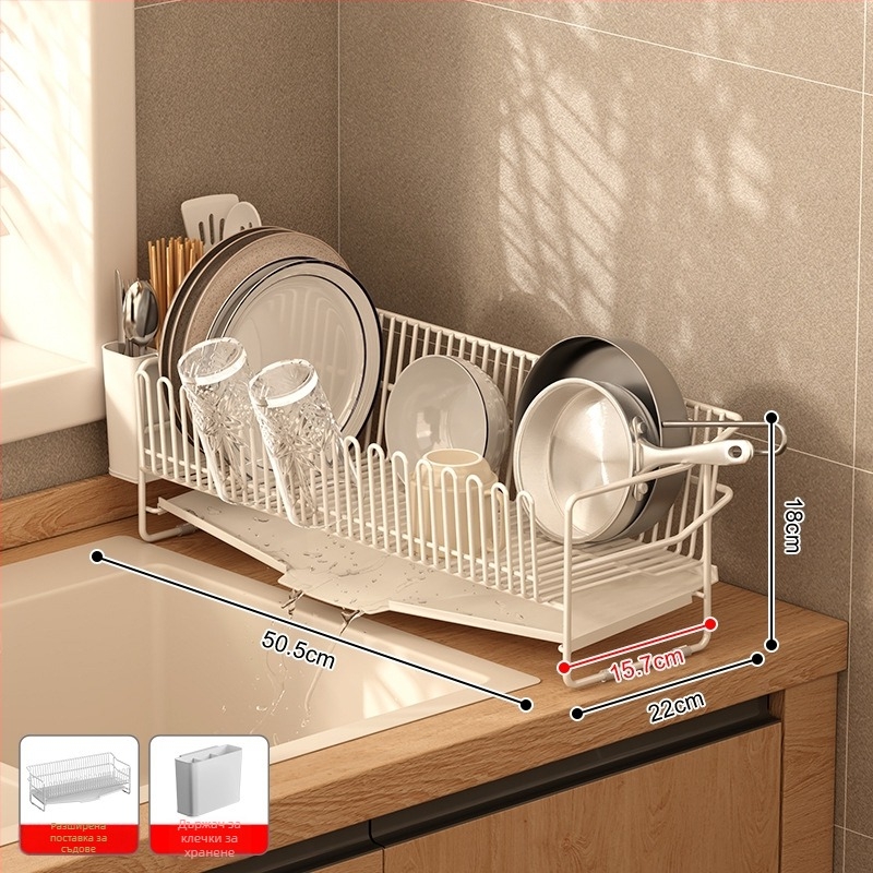 Дренажна поставка за мивка от неръждаема стомана 304, настолен модел, за съдове и прибори, прост и модерен стил