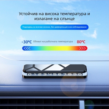 Временен знак за паркиране, форма STOP знак, модел V6, метален корпус, база от сплав + поликарбонат с огледално покритие, печат на лого наличен