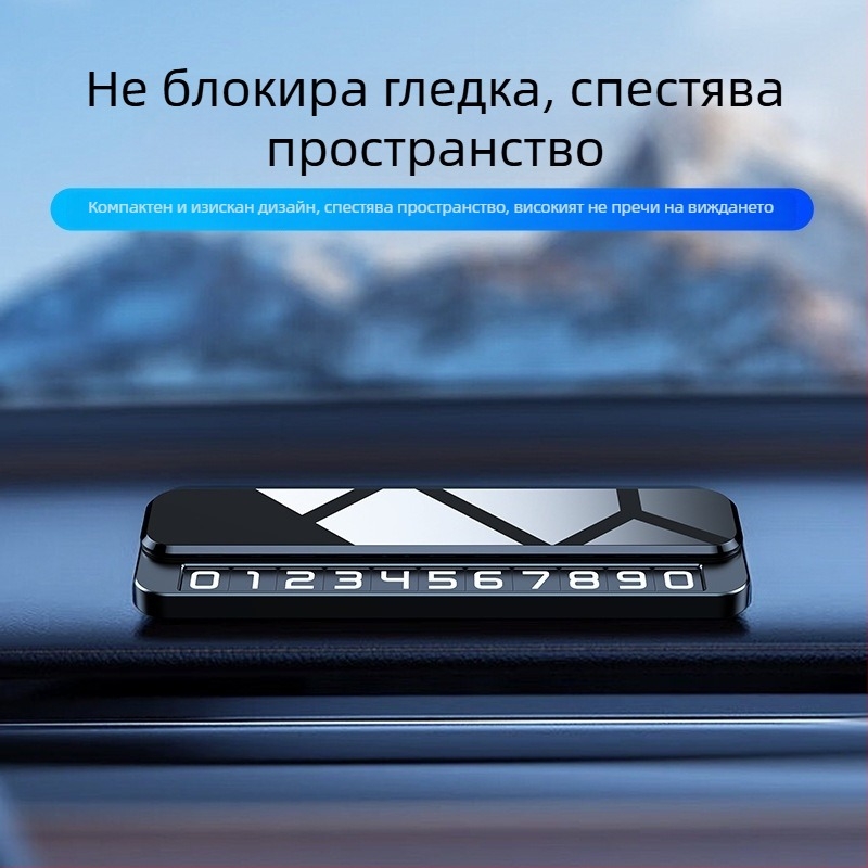 Временен знак за паркиране, форма STOP знак, модел V6, метален корпус, база от сплав + поликарбонат с огледално покритие, печат на лого наличен