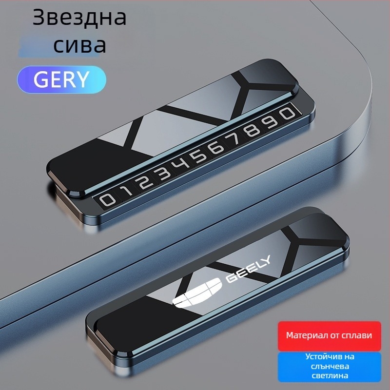 Временен знак за паркиране, форма STOP знак, модел V6, метален корпус, база от сплав + поликарбонат с огледално покритие, печат на лого наличен