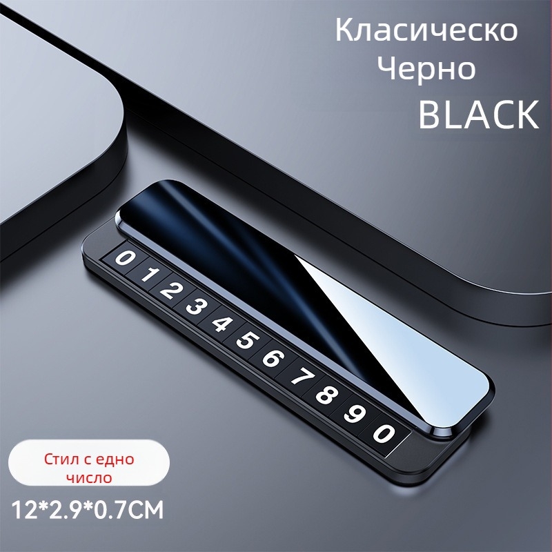 Временен знак за паркиране, форма STOP знак, модел V6, метален корпус, база от сплав + поликарбонат с огледално покритие, печат на лого наличен