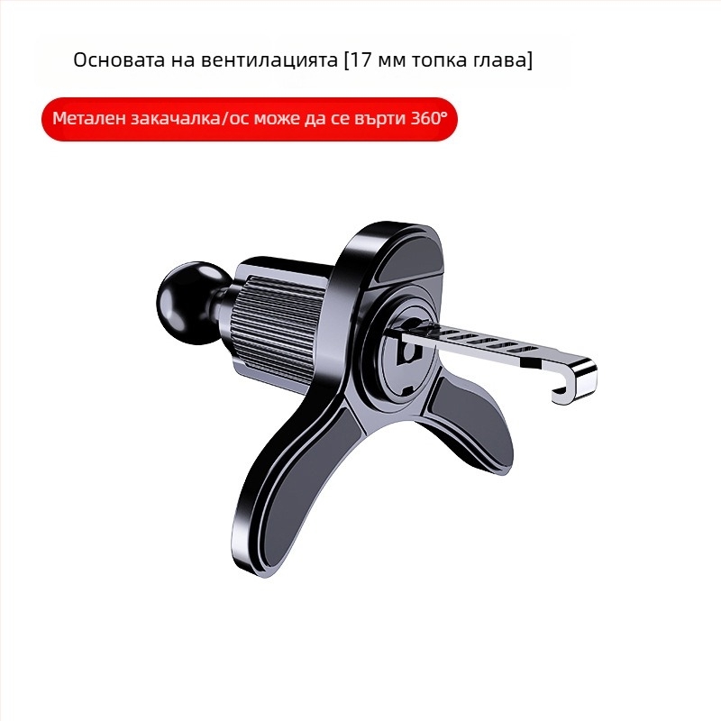 Mo jile автомобилен държач за телефон - Snap-on монтаж към въздушен отвор, Универсална съвместимост, Без захранване