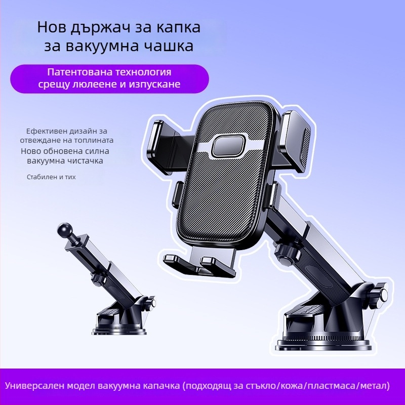 Mo jile автомобилен държач за телефон - Snap-on монтаж към въздушен отвор, Универсална съвместимост, Без захранване