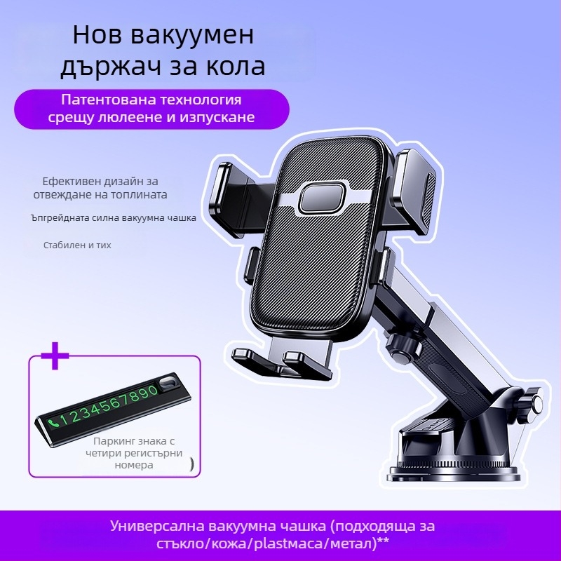 Mo jile автомобилен държач за телефон - Snap-on монтаж към въздушен отвор, Универсална съвместимост, Без захранване