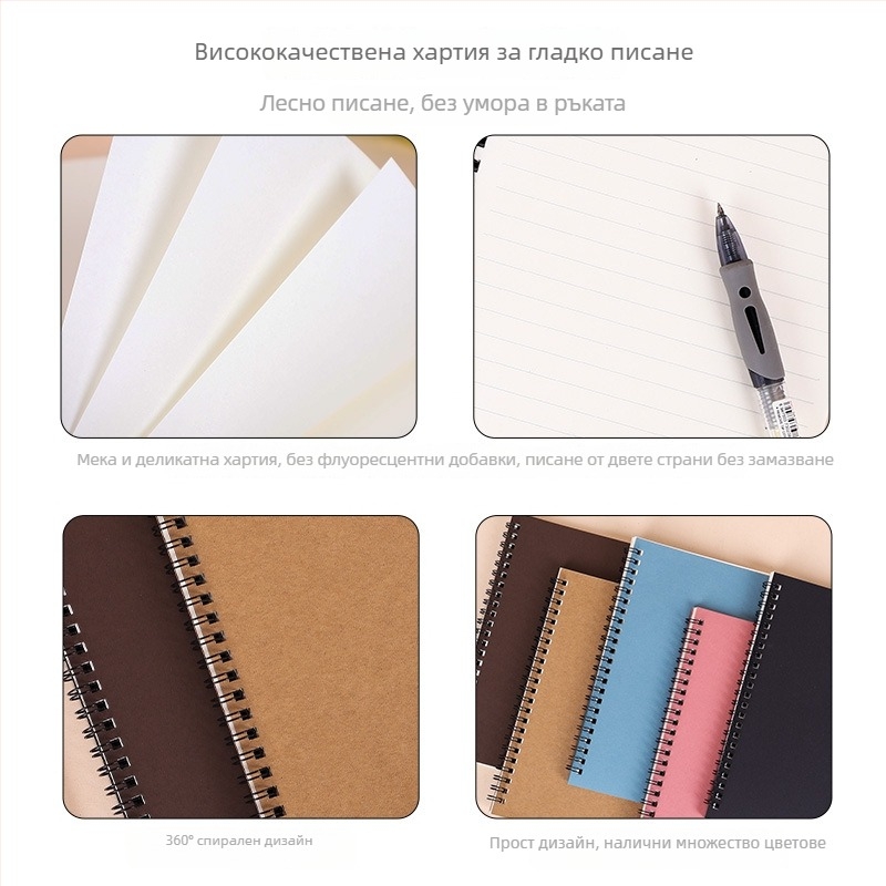 Спирална тетрадка от крафт хартия, серия Kraft paper, 100 страници, хартия 300 г/м², персонализиране