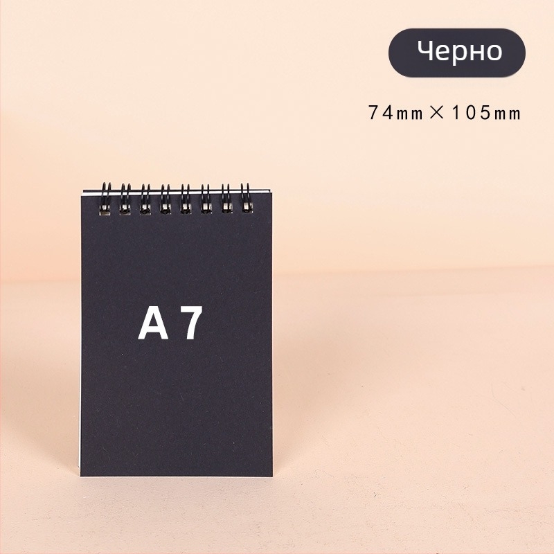 Спирална тетрадка от крафт хартия, серия Kraft paper, 100 страници, хартия 300 г/м², персонализиране