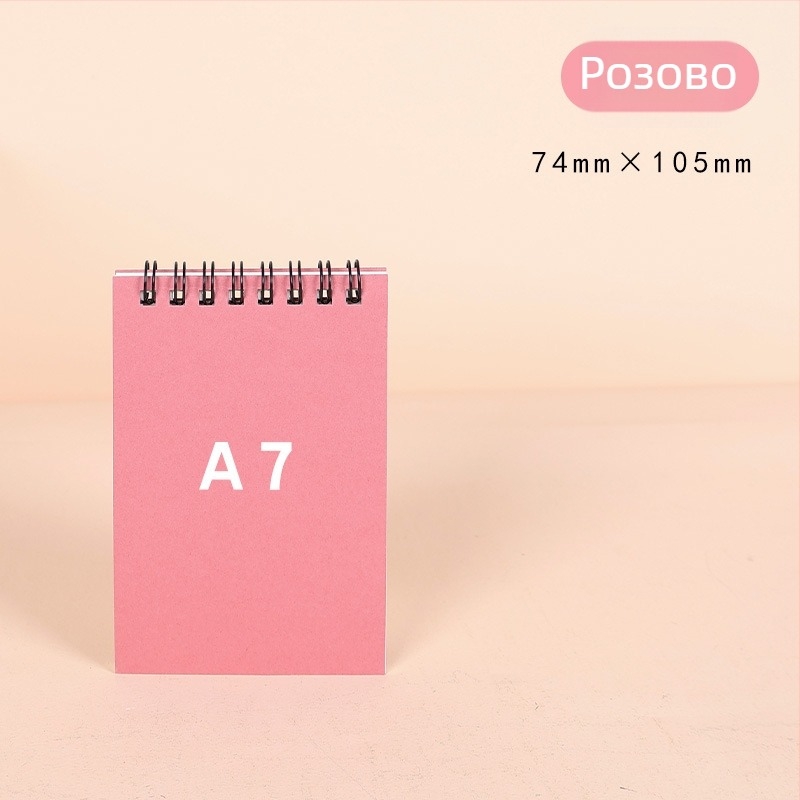 Спирална тетрадка от крафт хартия, серия Kraft paper, 100 страници, хартия 300 г/м², персонализиране