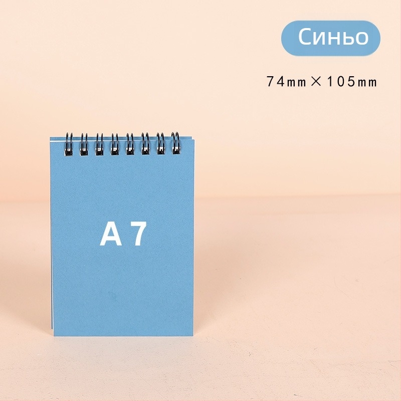 Спирална тетрадка от крафт хартия, серия Kraft paper, 100 страници, хартия 300 г/м², персонализиране