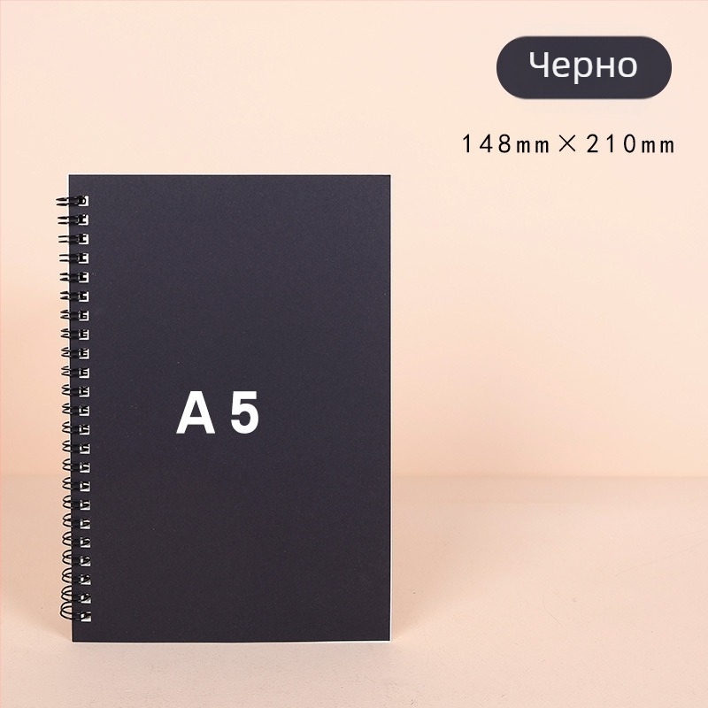 Спирална тетрадка от крафт хартия, серия Kraft paper, 100 страници, хартия 300 г/м², персонализиране