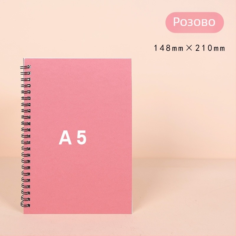 Спирална тетрадка от крафт хартия, серия Kraft paper, 100 страници, хартия 300 г/м², персонализиране