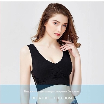 Спортен сутиен с дишаща коприна и зайчи пух, пълна чашка, твърда форма на чашите, без презрамки (коприна; зайчи пух; пълна чашка; твърда чашка; без презрамки)