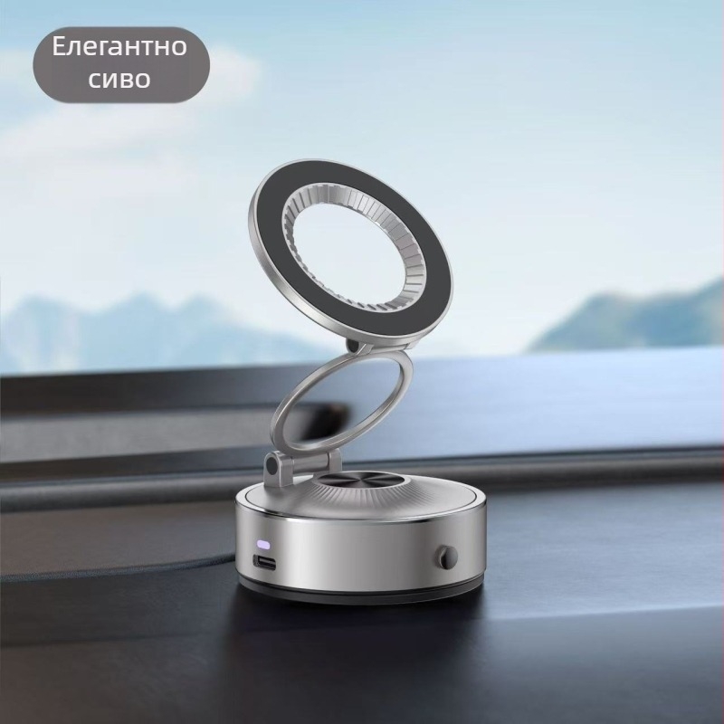 Автомобилен магнитен държач за телефон с вакуумно засмукване – 360° въртене, сгъваем дизайн, универсална съвместимост