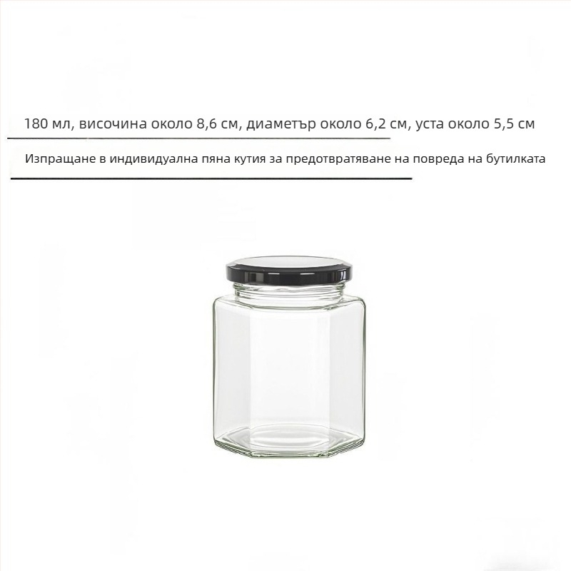 Хранително-безопасен запечатан шестостенен стъклен буркан с капак за мед, лютив сос и лимонов конфитюр