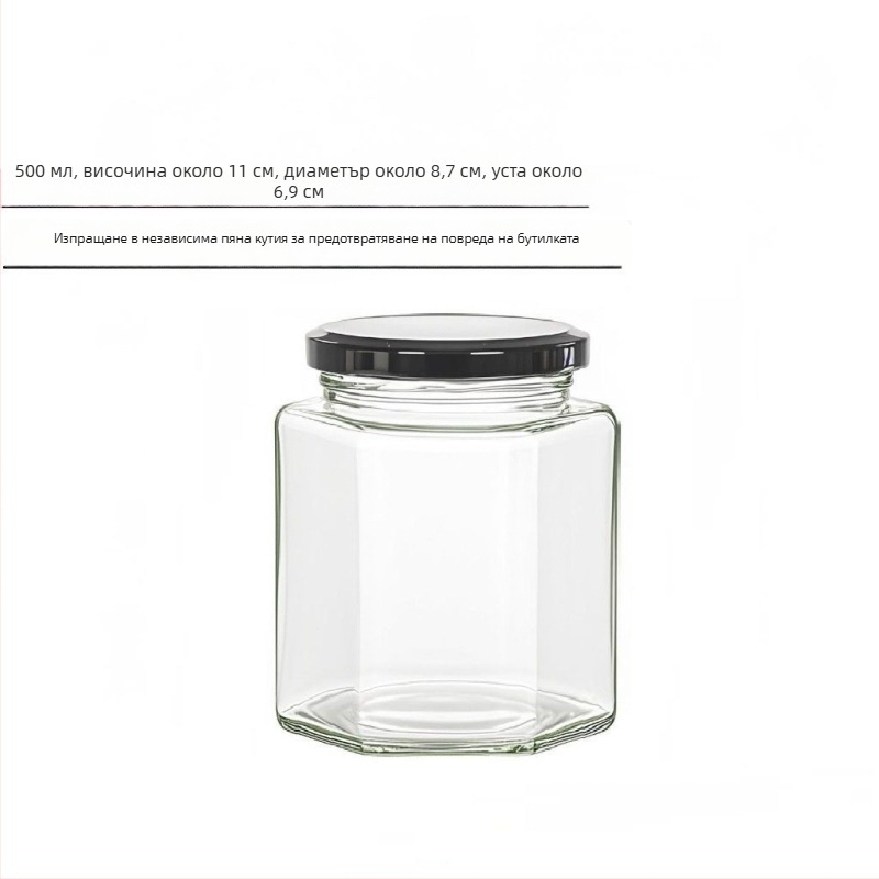 Хранително-безопасен запечатан шестостенен стъклен буркан с капак за мед, лютив сос и лимонов конфитюр