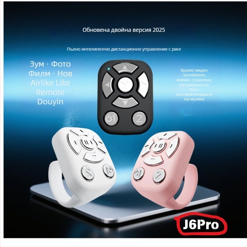 J6PRO Zoom фото и кратки видеоклипове Bluetooth пръстен за селфи, безжично дистанционно управление, обхват 10 m, Type-C интерфейс, 40mAh батерия