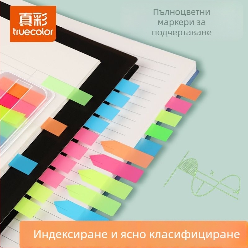 Индексни стикери и прозрачно пишещи се етикети, самозалепващи, 100 бр. (Марка: Truecolor; Самозалепващи; 100 бр; Прозрачни; Пишещи)
