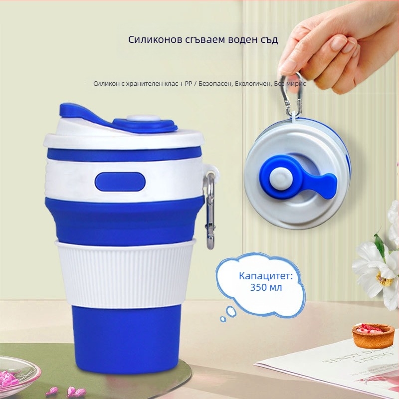 Силиконова сгъваема чаша за кафе, персонализирано лого, тегло 140 g, размери 87×87×140 мм
