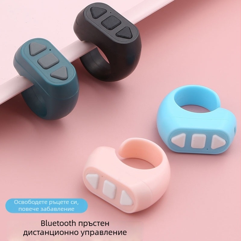 Пръстен Bluetooth дистанционно управление ZL-03 — USB интерфейс, безжичен обхват 10 м, тегло 10 g, пластмасов корпус, носене като пръстен