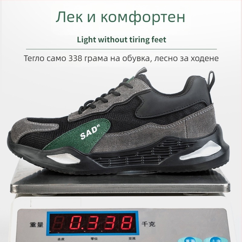 Безопасни обувки за работа със защита срещу удари и пробив, стоманено носче, EVA горна част, нисък профил, дишащи