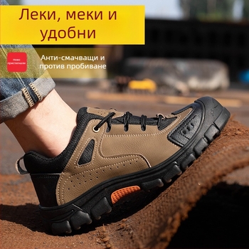 Защитни обувки National Gold Shield: стоманен носок, анти-удар и анти-пробив, горна част от микрофибърна кожа + плат, нисък глезен