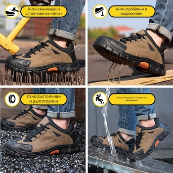 Защитни обувки National Gold Shield: стоманен носок, анти-удар и анти-пробив, горна част от микрофибърна кожа + плат, нисък глезен