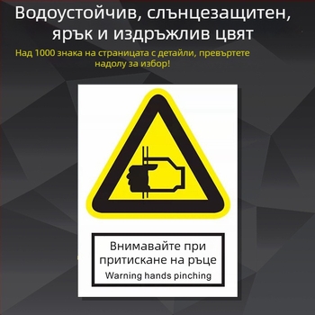 Стоманена табела за безопасност за машини – ситопечат/гравиране, табела за индустриално оборудване, персонализирана