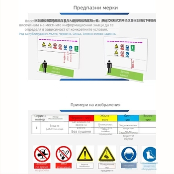 Стоманена табела за безопасност за машини – ситопечат/гравиране, табела за индустриално оборудване, персонализирана
