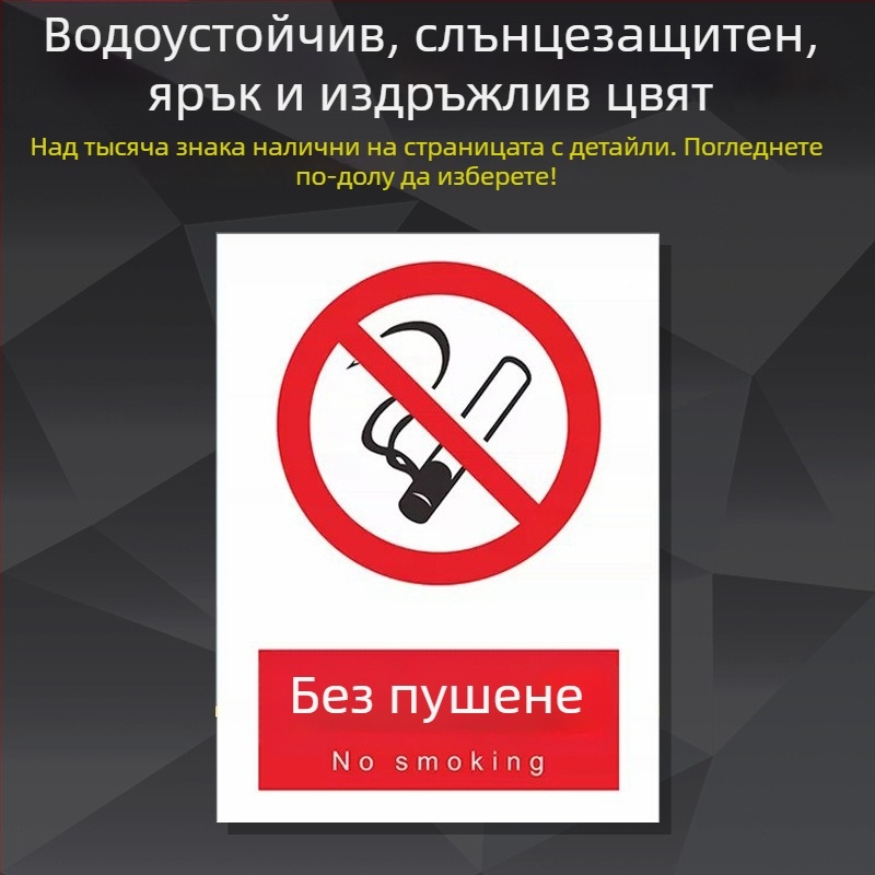 Стоманена табела за безопасност за машини – ситопечат/гравиране, табела за индустриално оборудване, персонализирана