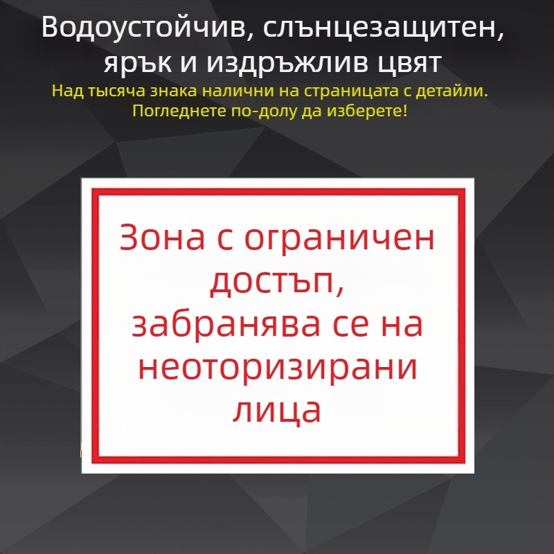 Стоманена табела за безопасност за машини – ситопечат/гравиране, табела за индустриално оборудване, персонализирана