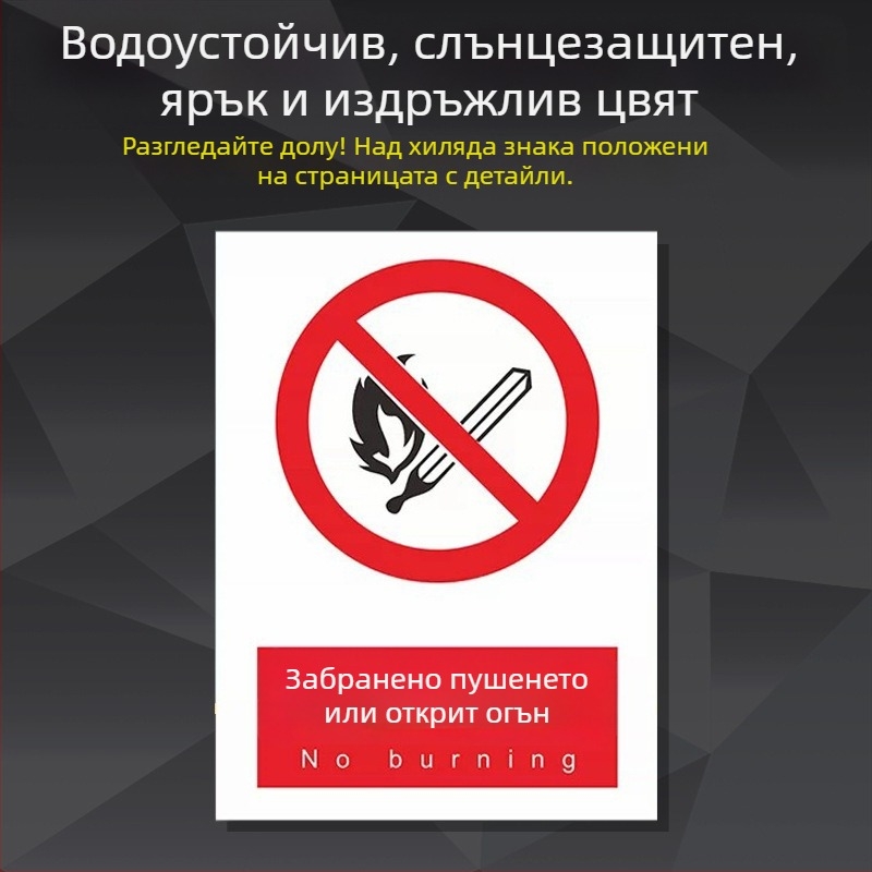 Стоманена табела за безопасност за машини – ситопечат/гравиране, табела за индустриално оборудване, персонализирана