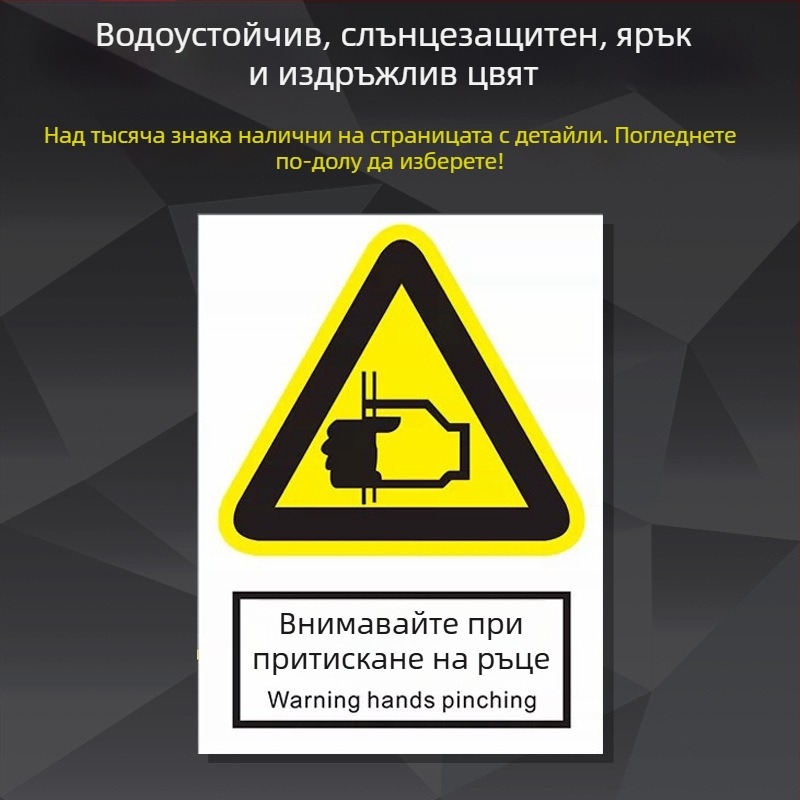 Стоманена табела за безопасност за машини – ситопечат/гравиране, табела за индустриално оборудване, персонализирана