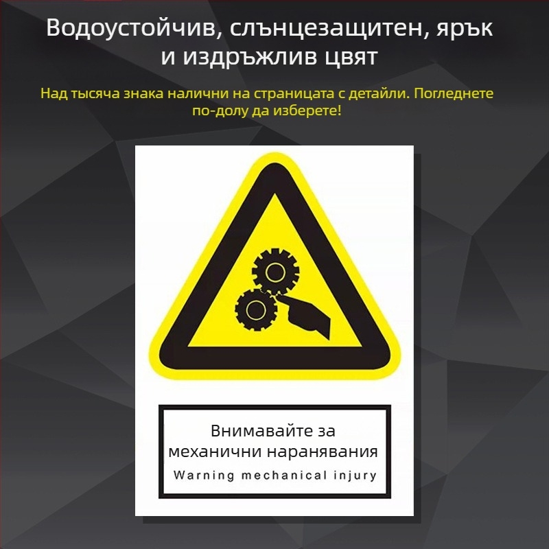 Стоманена табела за безопасност за машини – ситопечат/гравиране, табела за индустриално оборудване, персонализирана