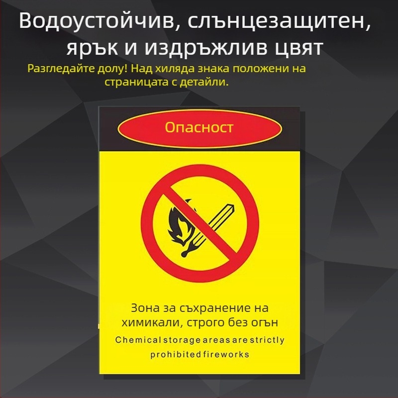 Стоманена табела за безопасност за машини – ситопечат/гравиране, табела за индустриално оборудване, персонализирана