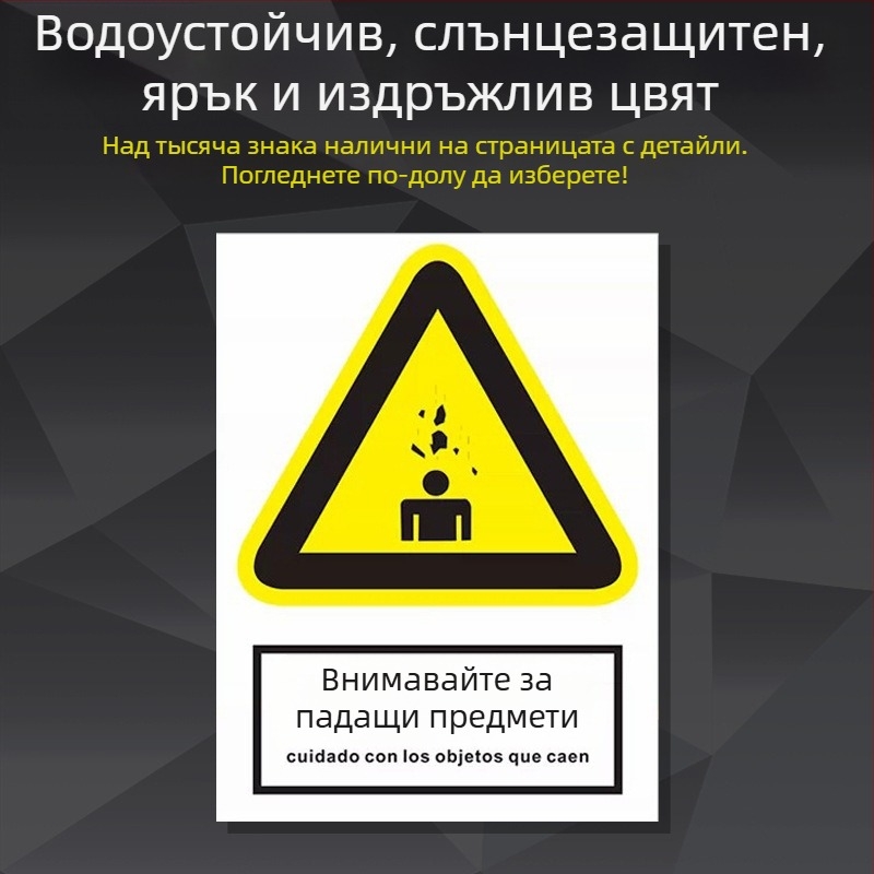 Стоманена табела за безопасност за машини – ситопечат/гравиране, табела за индустриално оборудване, персонализирана