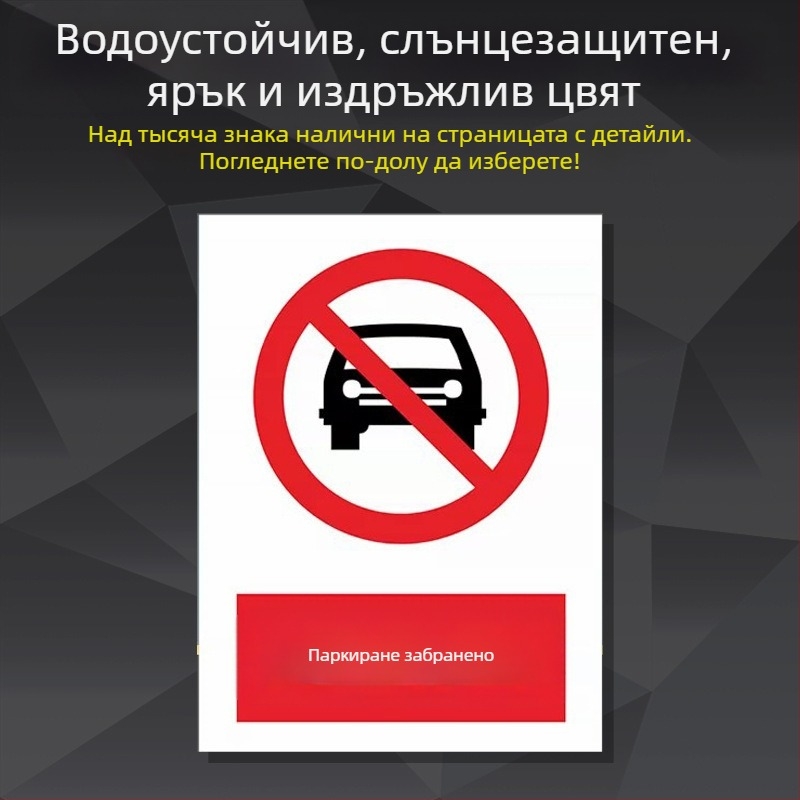 Стоманена табела за безопасност за машини – ситопечат/гравиране, табела за индустриално оборудване, персонализирана