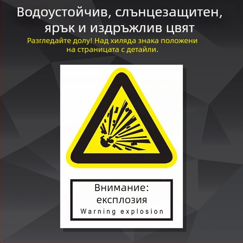 Стоманена табела за безопасност за машини – ситопечат/гравиране, табела за индустриално оборудване, персонализирана