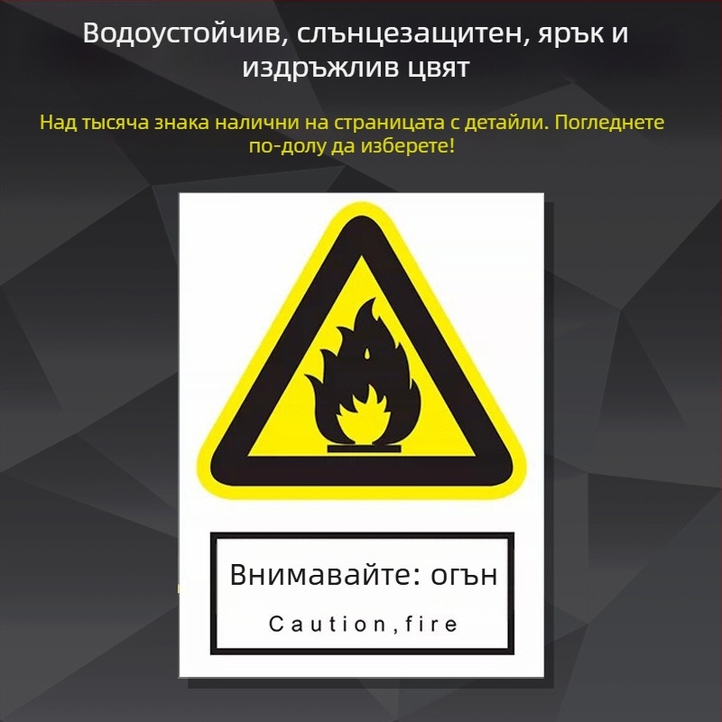 Стоманена табела за безопасност за машини – ситопечат/гравиране, табела за индустриално оборудване, персонализирана